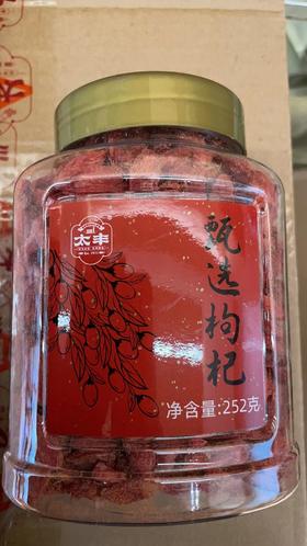 甄选枸杞252g