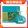 【清仓】五粮液生态 国菁(蓝色) 绿豆酒 52度 888ml 商品缩略图1
