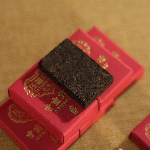 压箱底 寸金方砖 五年陈普洱熟茶 小方砖 35颗/礼盒装 大棋盘 商品图4