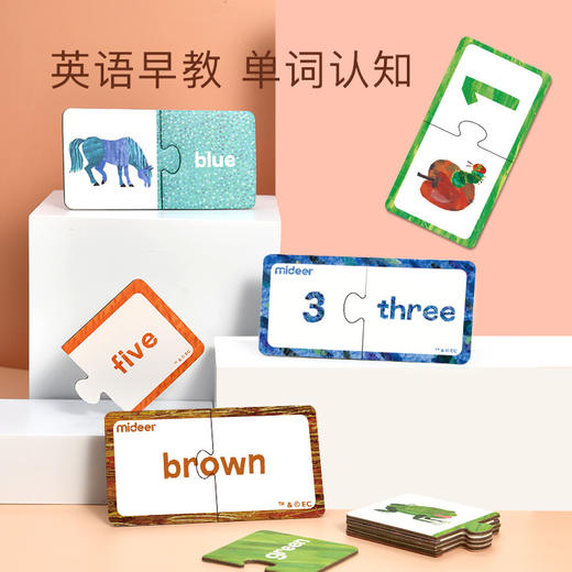 mideer弥鹿好饿的毛毛虫颜色数字配对卡儿童早教认知益智拼图启蒙 商品图2