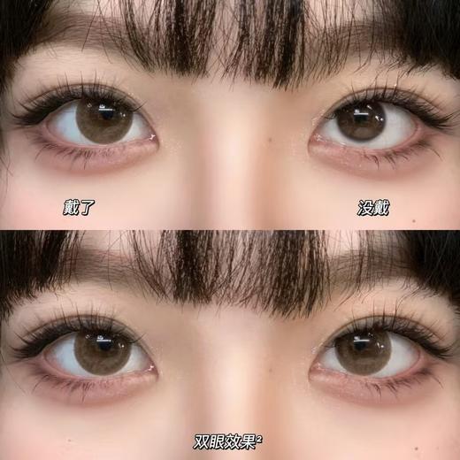 Mliilens品牌--温柔陷阱 商品图4