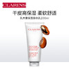 【品牌热卖】CLARINS娇韵诗乳木果身体乳200ml 商品缩略图0