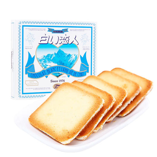 石屋制果 白色恋人巧克力饼干12枚 商品图1