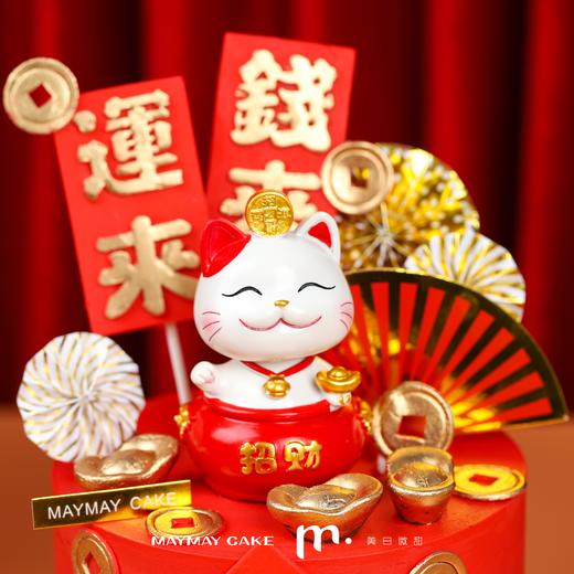 4320【开工大吉】接福纳财蛋糕（B类） 商品图2