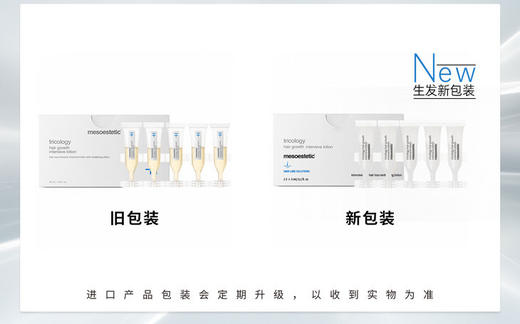 密集头皮精华15支x3ml/密集洗发露200ml 合集  mesoestetic/美斯蒂克 保税仓发货 商品图2