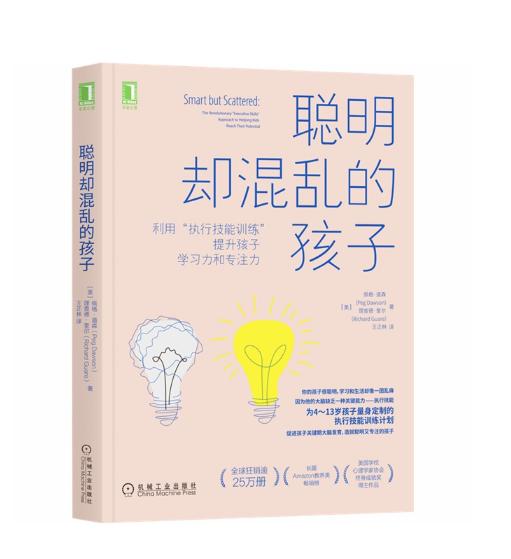 机工抖抖爆品3件套 商品图2