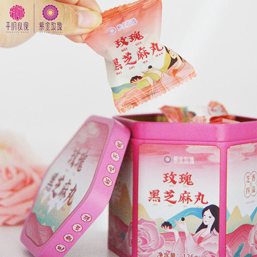 玫瑰黑芝麻丸126g 铁罐装 商品图2