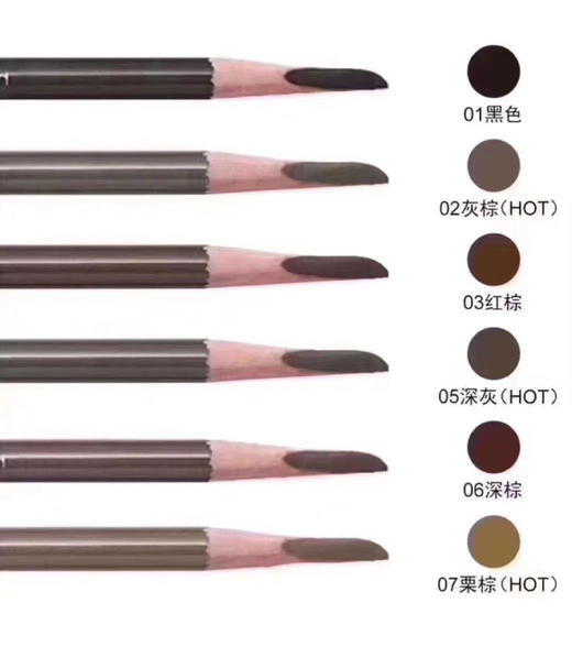 植村秀砍刀眉笔2# 商品图1