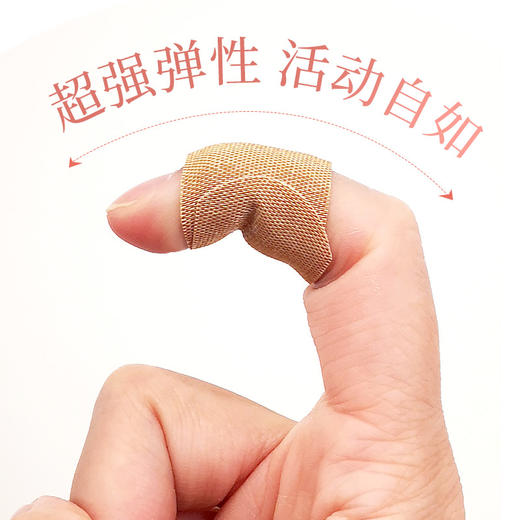 【官方正品】云南白药泰邦防水创口贴100片护创透气高弹活动自如隔离伤口磨脚贴创口贴 商品图2