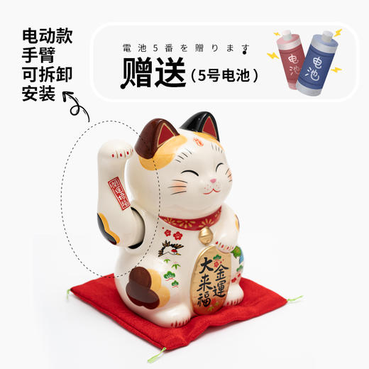 日本药师窑金运大来福/招福大开运 招财猫陶瓷摆件开业店铺客厅送礼 商品图2