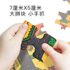 mideer弥鹿儿童宫西达也系列恐龙拼图你看起来好像很好吃36片宝宝早教纸质益智玩具 商品缩略图3