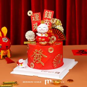 4320【开工大吉】接福纳财蛋糕（B类）