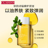 【品牌热卖】CLARINS娇韵诗新款妊娠油100ml 商品缩略图0