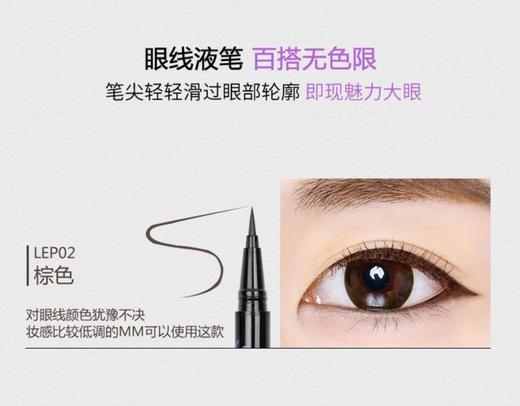 【180元会员福利】奥黛迩钻石魅黑防水眼线笔 商品图3