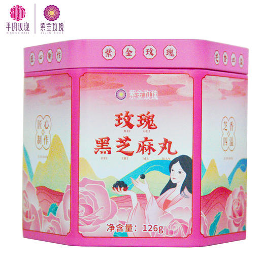 玫瑰黑芝麻丸126g 铁罐装 商品图5