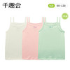 千趣会春夏夏中小童装打底纯色纯棉女童宝宝吊带衫内衣2件装 商品缩略图0