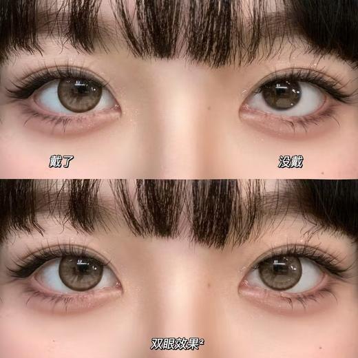 Mliilens品牌--奶油号角 商品图2