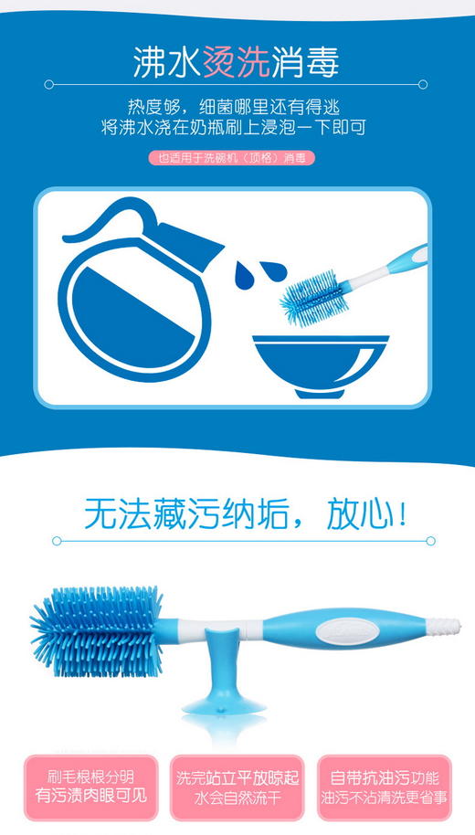布朗博士软触感奶瓶刷 商品图4