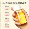 【品牌热卖】CLARINS娇韵诗新款妊娠油100ml 商品缩略图1