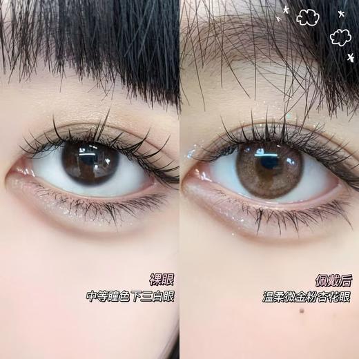 Mliilens品牌--玫瑰星云 商品图1