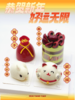 新年甜品四拼礼盒 商品缩略图1