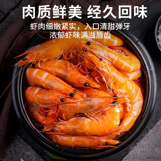 沙特皇家海域大虾 4斤重原装进口 生鲜速冻海鲜生鲜 盐冻冷冻虾超大号白对虾沙特虾 商品图1