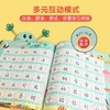 识字大王 汉字启蒙有声点读书 3岁+ 幼儿园幼小衔接识字发声书 商品缩略图3