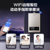【海尔JSQ30-16WG3(12T)U1】海尔（Haier）16升燃气热水器天然气 ECO节能 商品缩略图4
