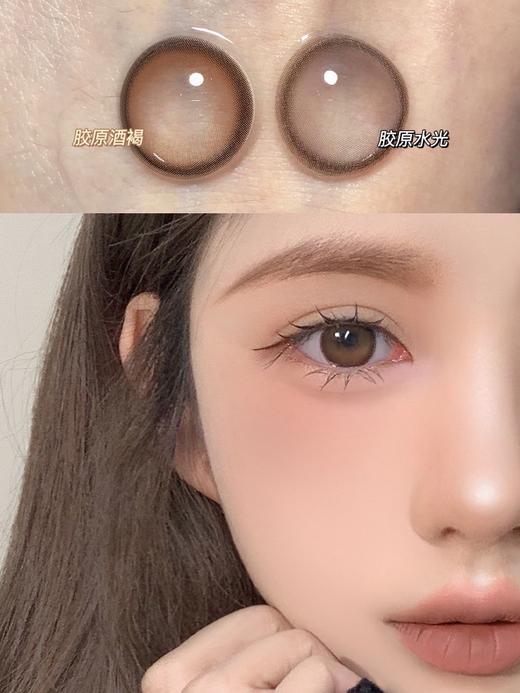 KIRA SECRET胶原水光/胶原酒褐 10片/盒（日抛型） 商品图0