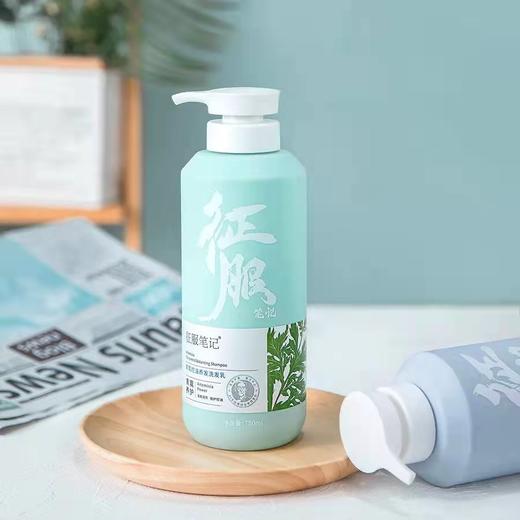 征服笔记青蒿洗发水/护发素/沐浴露 商品图6