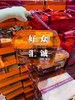鲤妤定制 | 日本进口零食礼盒 商品缩略图0
