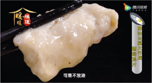 10道鸡肉的滋补吃法-糟溜鸡片 商品图0