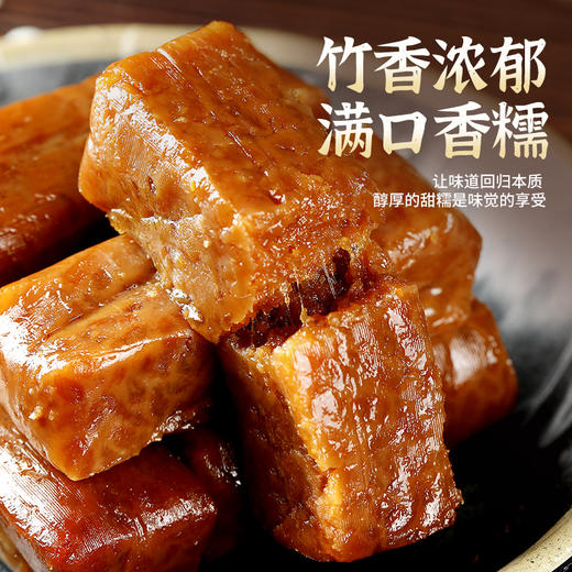 【新品尝鲜】人民食品 宜宾特产黄粑350g特色小吃 商品图3