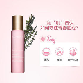 【品牌热卖】CLARINS娇韵诗青春赋活日乳50ml