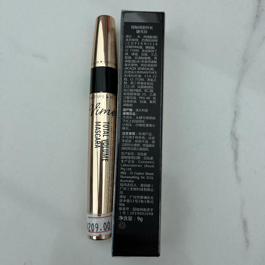 薇秘绒密纤长睫毛膏 9g 商品图1