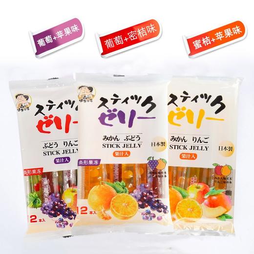 健康小子 葡萄/蜜桔/苹果味条形果冻12条/袋 商品图0