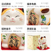 日本药师窑金运大来福/招福大开运 招财猫陶瓷摆件开业店铺客厅送礼 商品缩略图4