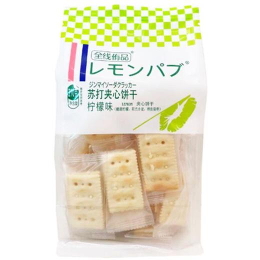 全线侑品苏打夹心饼干柠檬味210g 商品图0