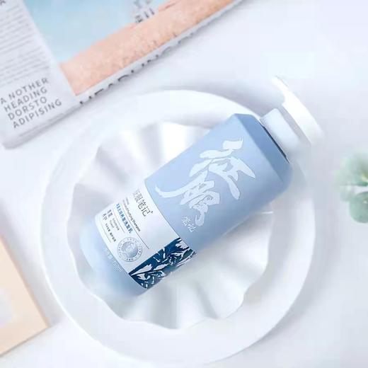 征服笔记青蒿洗发水/护发素/沐浴露 商品图1