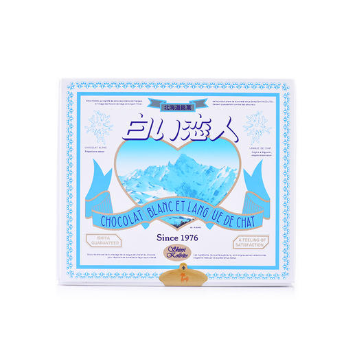 石屋制果 白色恋人巧克力饼干12枚 商品图0