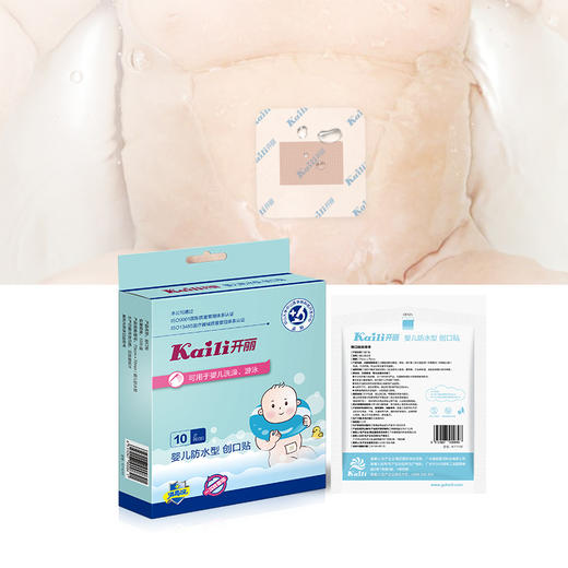 开丽防水型创可贴 商品图1