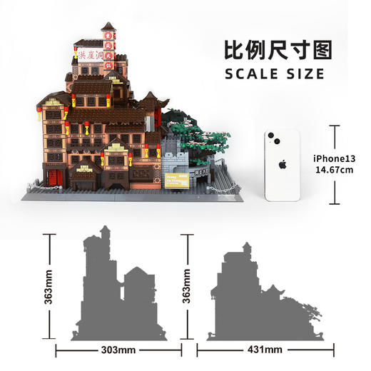 万格积木-中国重庆洪崖洞7213 商品图3