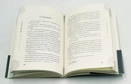 《皇帝治下的中国》，严光辉著，云南人民出版社2011年版，定价39，售价16元。书品9成 商品图8