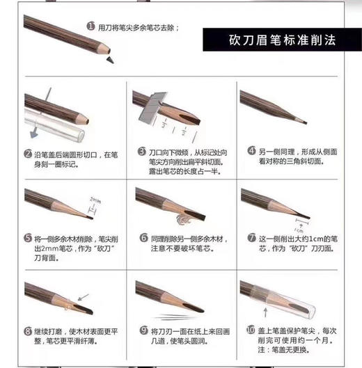 植村秀砍刀眉笔2# 商品图2