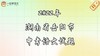 2022年湖南省岳阳市中考语文试题 商品缩略图0
