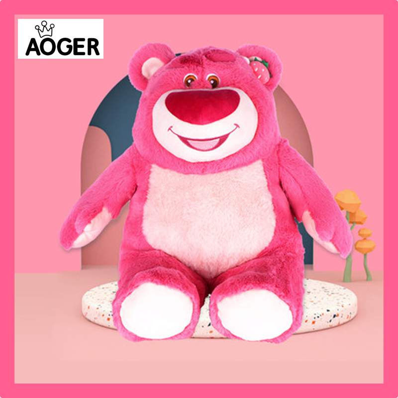 澳捷尔 莓开眼笑迪士尼玩具总动员草莓熊-坐姿深粉（无草莓香味）