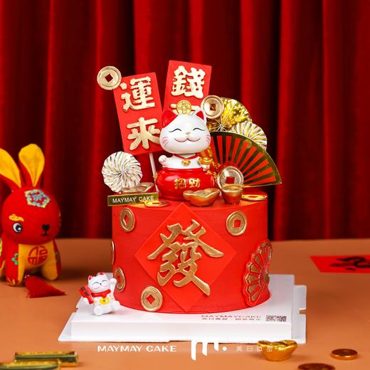 4320【开工大吉】接福纳财蛋糕（B类） 商品图1