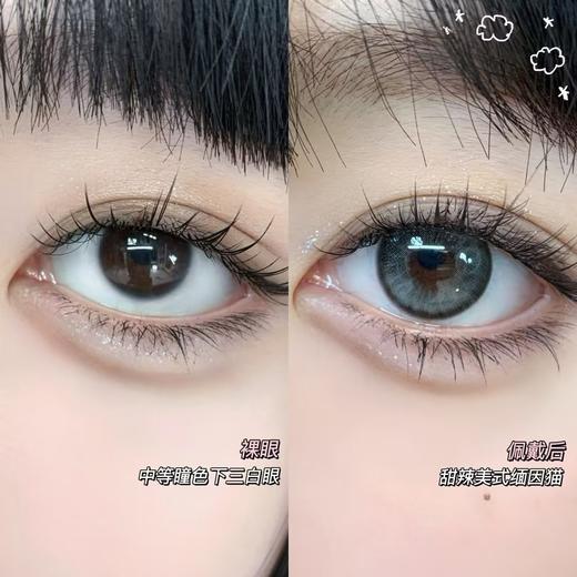 Mliilens品牌--芝麻雪山 商品图1