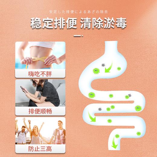 【养护肠胃！两瓶立减20元】日本原装进囗，200亿益生精粹，平衡箘群 修护肠道 排毐抗箘，控制消化“刚刚好”！减少热量摄入、排便稳定、抗糖抗油脂、消除顽固脂肪 商品图6