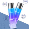 贝诗婷水活润泽平衡水毛孔细致精华水120ml（220402） 商品缩略图1